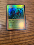 Magi-Nation Paradwyn Kickstarter Choose One FOIL