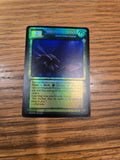 Magi-Nation Naroom Kickstarter Choose One FOIL
